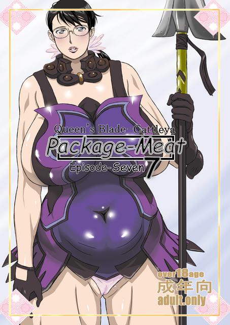 Package Meat 7 (Queen's Blade) [English]