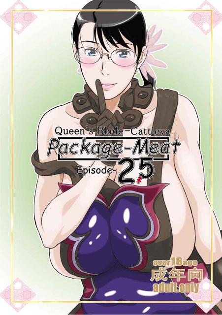 Package Meat 2.5 (Queen's Blade) [English]